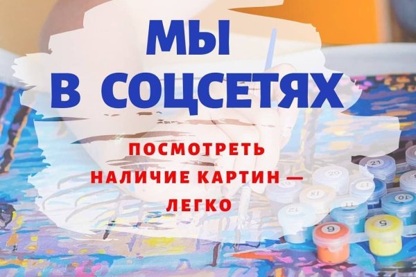 Кракен зеркало москва