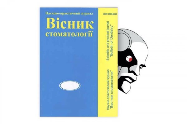 Кракен настоящий сайт