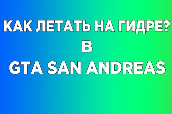 Кракен сайт купить наркотики