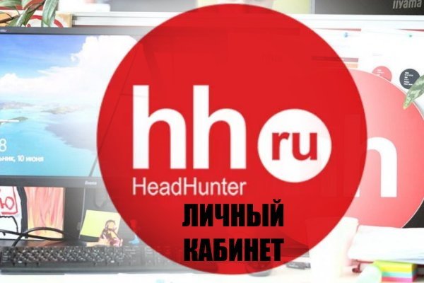 Кракен даркнет рабочая ссылка