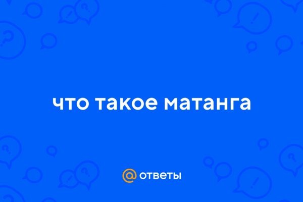 Кракен дарк ссылка