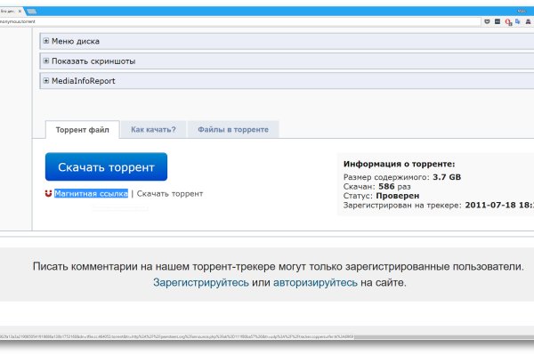 Как зайти на кракен тор