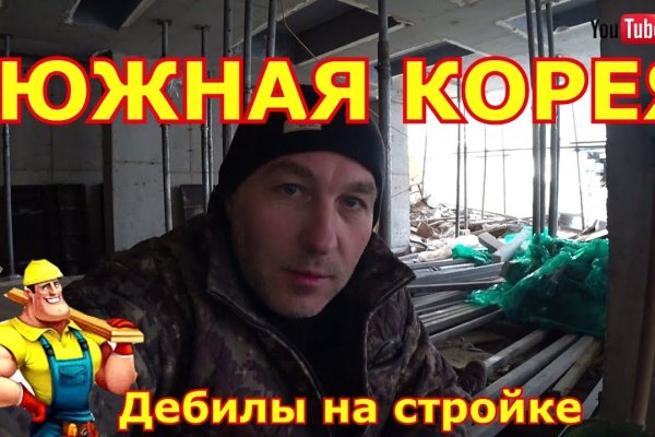 Кракен зеркало рабочее на сегодня krakenat2krnkrnk com