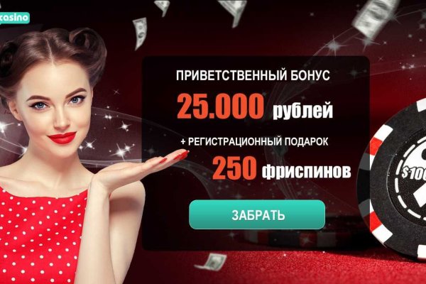 Кракен маркер даркнет