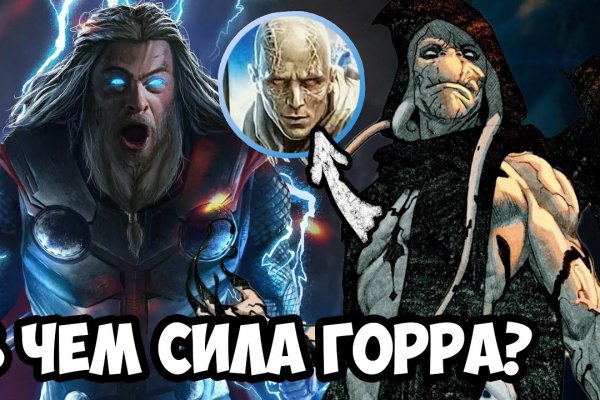 Как выйти на кракен