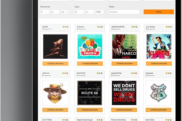 Кракен krk store com