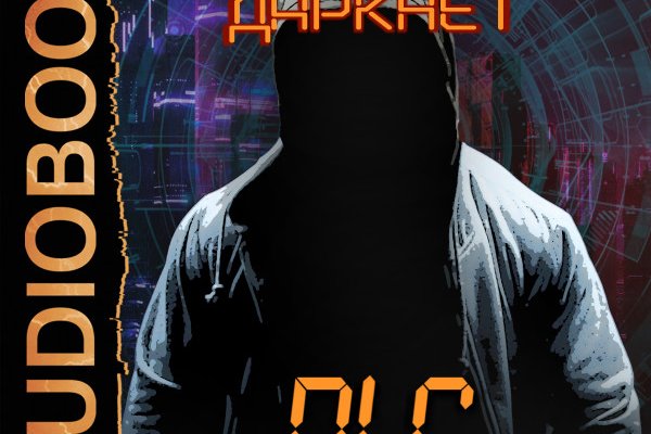 Настоящий сайт kraken