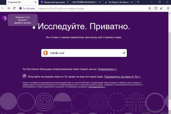 Как пополнить кошелек на кракене даркнет