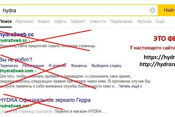 Кракен онион ссылка на тор