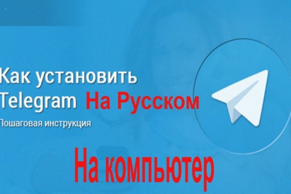 Кракен даркнет только через тор