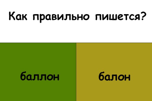 Как восстановить пароль кракен