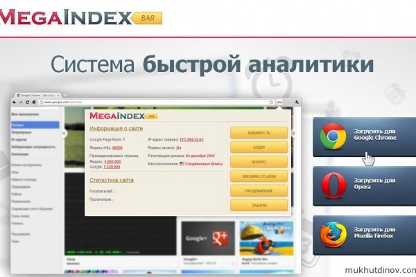 Кракен зеркало сегодня