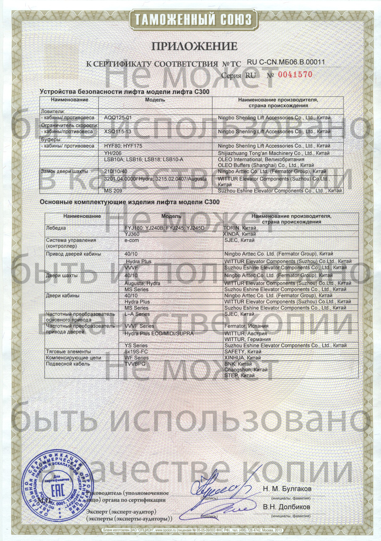 Kra36.at