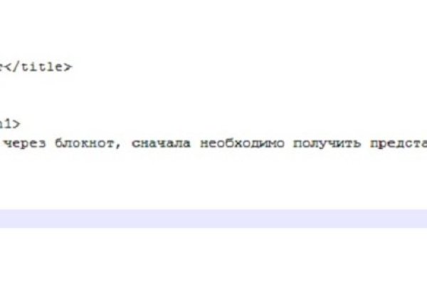 Восстановить доступ к кракену