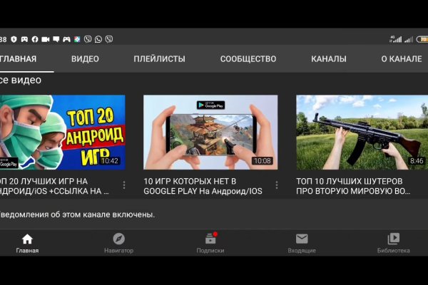 Кракен рабочая ссылка тор