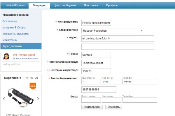 Kra50.cc Вход на сайт главная страница