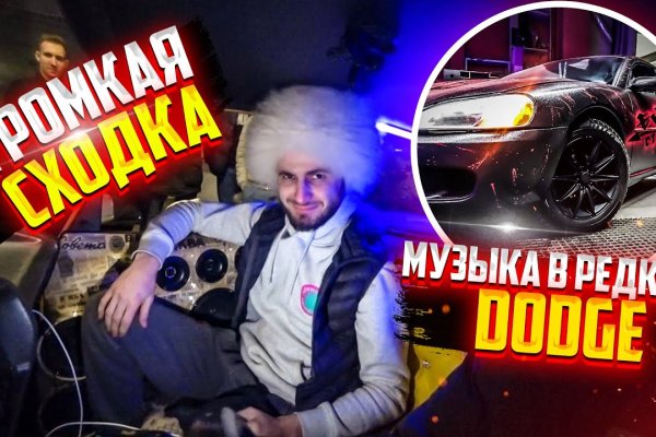 Кракен маркетплейс актуальные ссылки