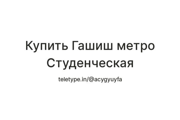 Значок кракена маркетплейса