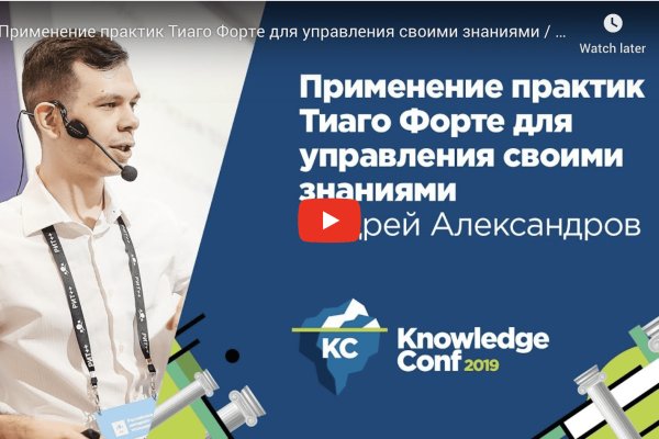 Кракен даркнет только через торг
