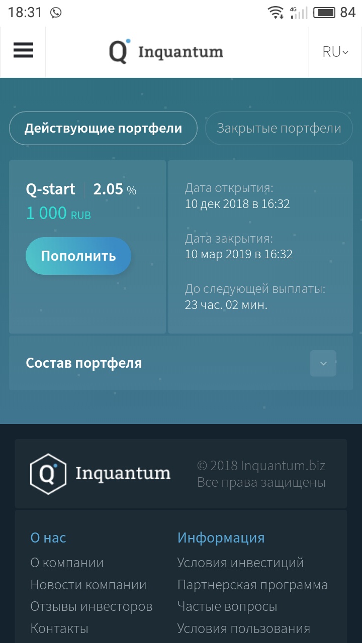 Кракен сс
