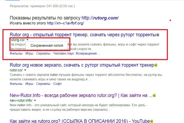 Кракен нарк
