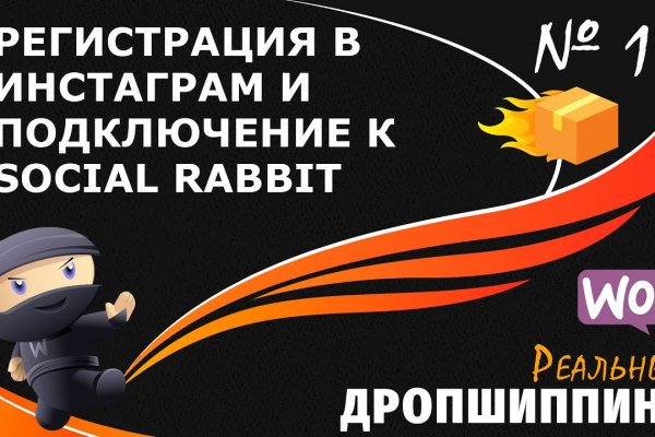 Как зарегистрироваться в кракен в россии