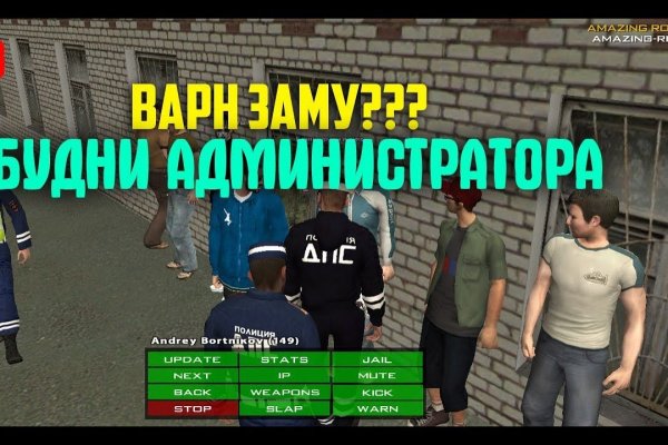 Не получается зайти на кракен