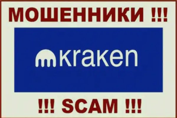 Ссылки на кракен блэкспрут