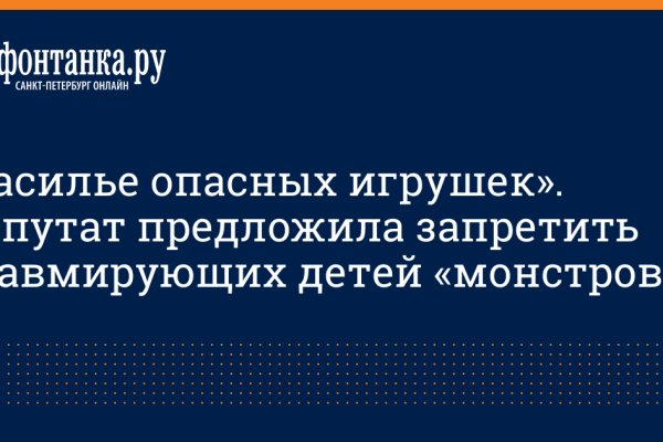 Кракен ссылка зеркало