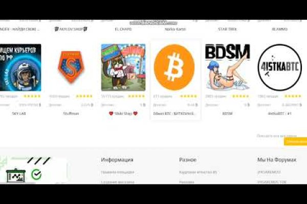 Кракен вход зеркало