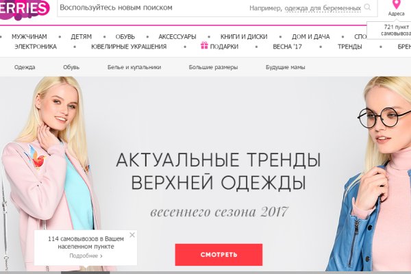 Кракен маркет даркнет speed up