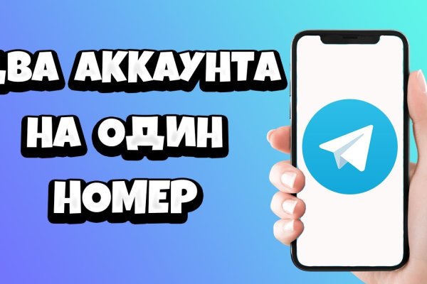 Кракен сегодня сайт зеркало