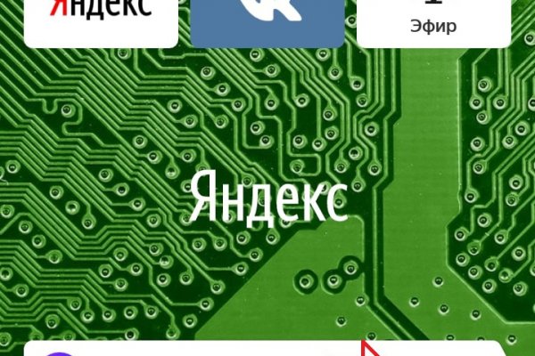 Что такое кракен в интернете