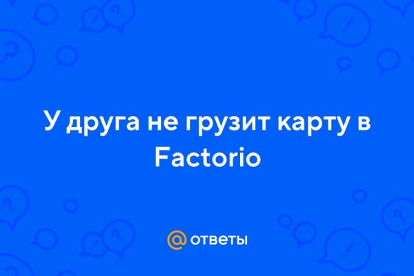 Зайти на кракен