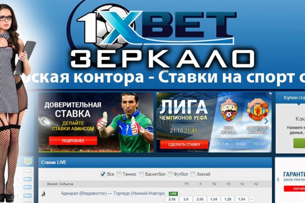 Войти на кракен