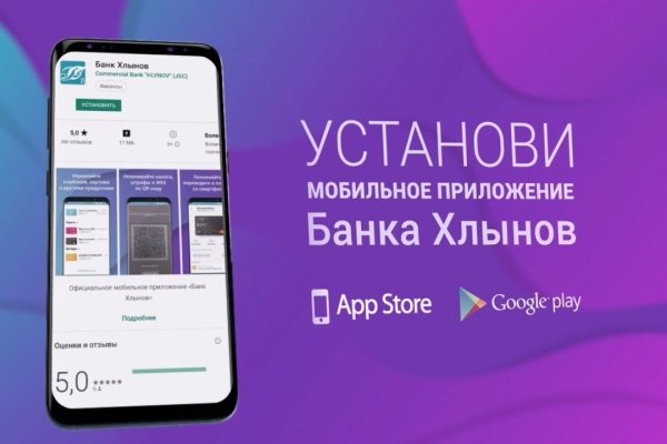 Настоящий сайт kraken