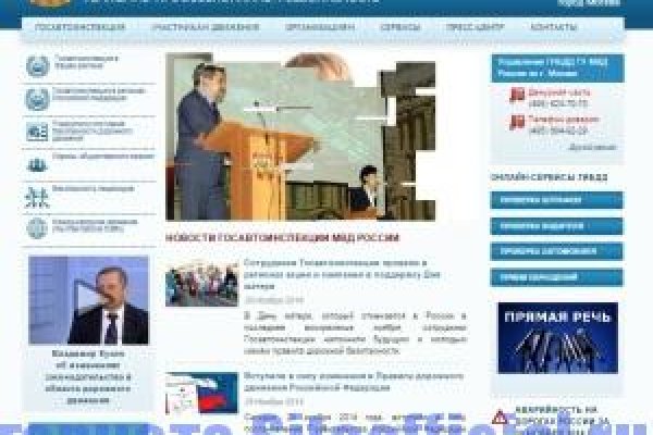 Кракен ссылка