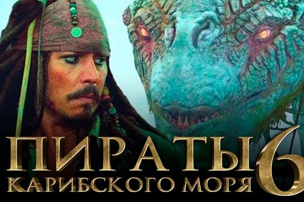 Ссылка в магазин на кракен