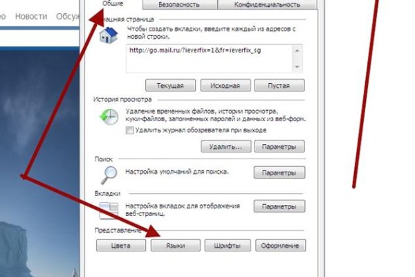 Даркнет кракен отзывы о платформе