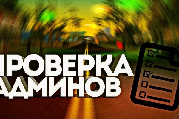 Кракен сегодня сайт зеркало