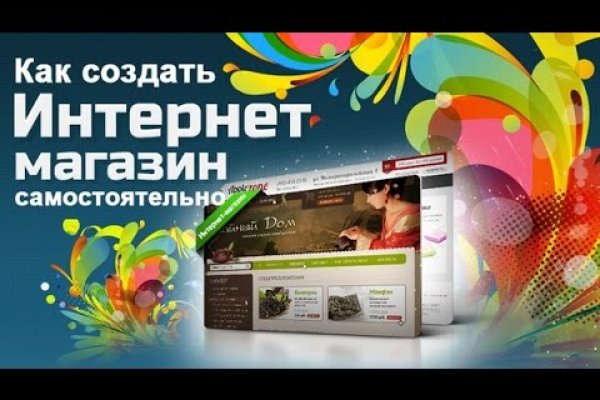 Кракен даркет