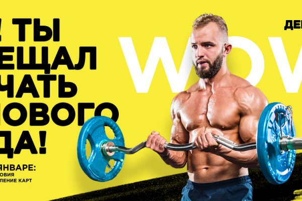 Кракен даркнет отзывы