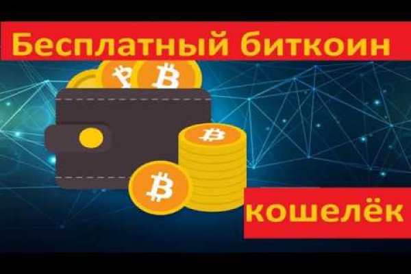 Что такое кракен маркет торкнет