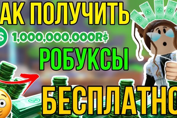Кракен сайт войти