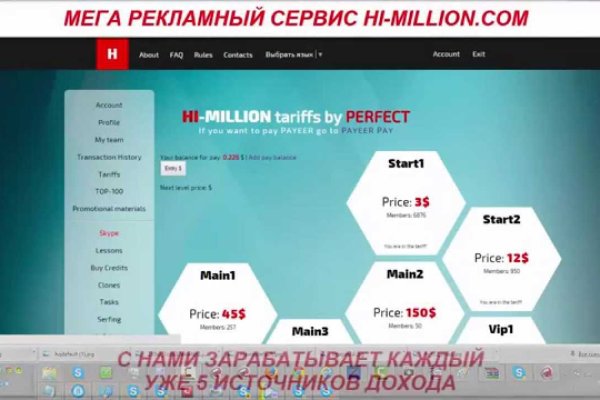 Что с кракеном сегодня сайт