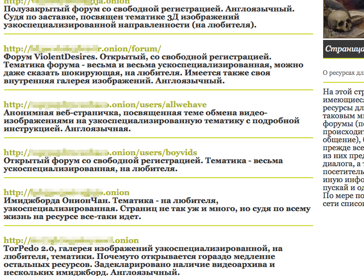 Что за кракен маркет