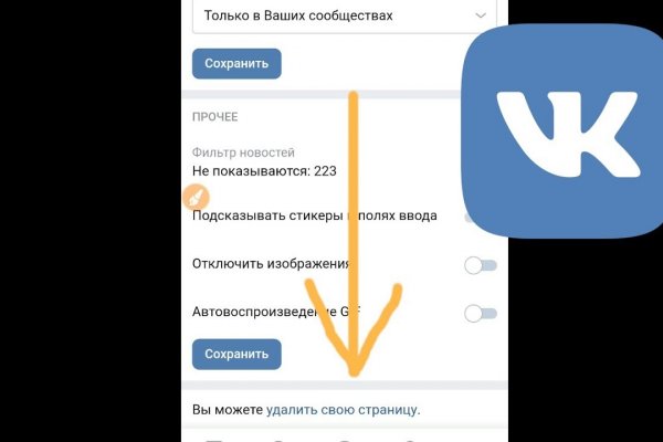 Kraken зайти на сайт
