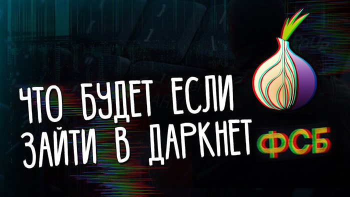 Кракен 16